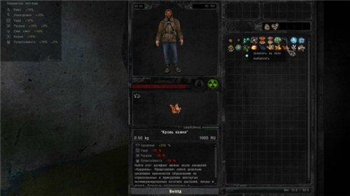 Improved interface из ЗП в ТЧ Improved interface из ЗП в ТЧ