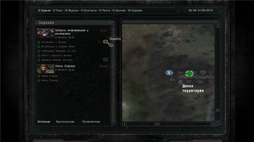 Improved interface из ЗП в ТЧ Improved interface из ЗП в ТЧ
