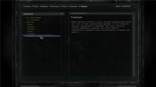 Improved interface из ЗП в ТЧ Improved interface из ЗП в ТЧ