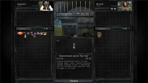 Improved interface из ЗП в ТЧ Improved interface из ЗП в ТЧ