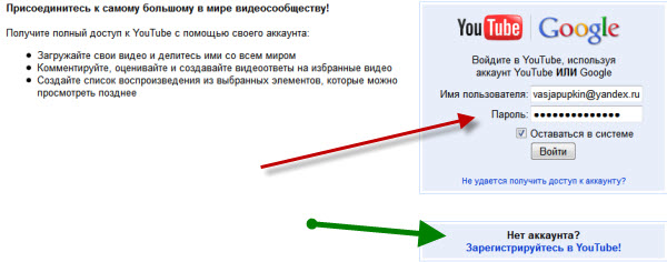Как добавить видео на сайт Как добавить видео на сайт