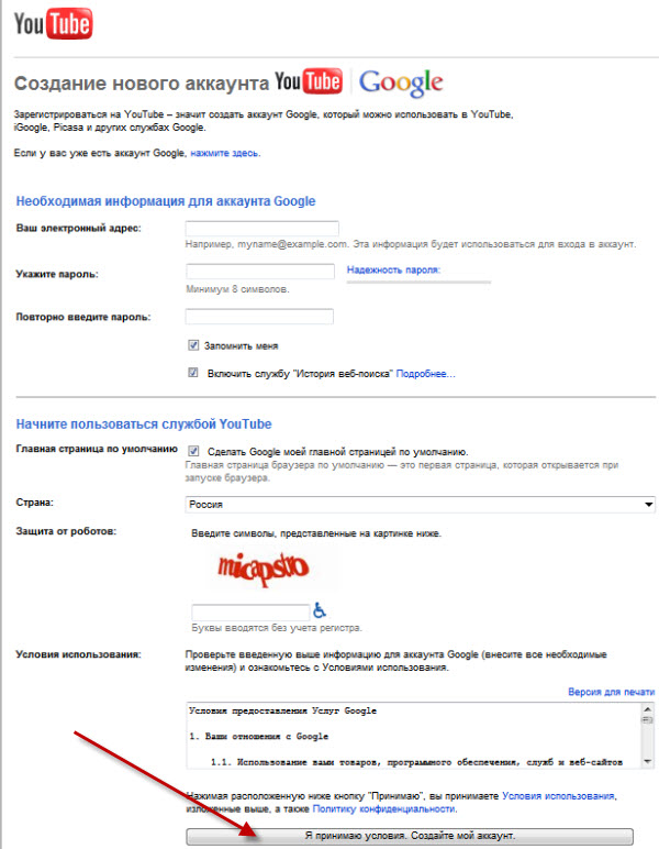 Как добавить видео на сайт Как добавить видео на сайт