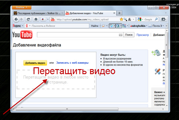 Как добавить видео на сайт Как добавить видео на сайт