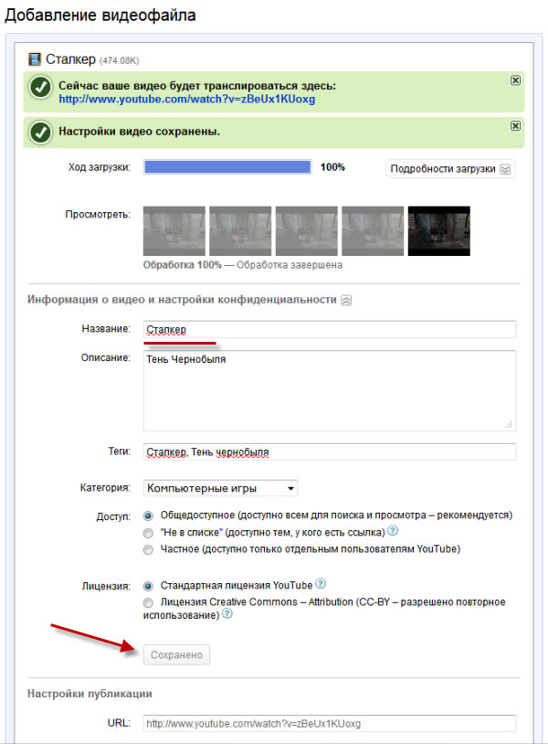 Как добавить видео на сайт Как добавить видео на сайт