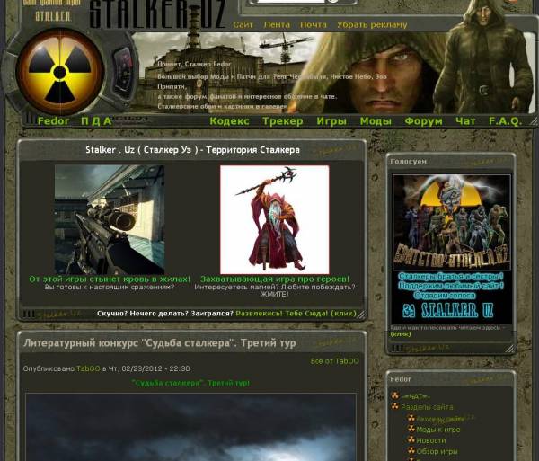 Как правильно добавлять картинки на сайт