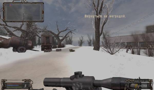 Как свободовец Меченый завалил всех долговцев