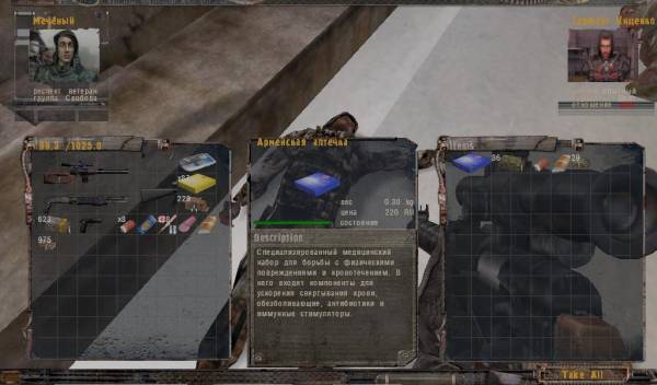 Как свободовец Меченый завалил всех долговцев