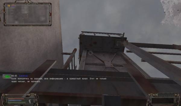 Как свободовец Меченый завалил всех долговцев