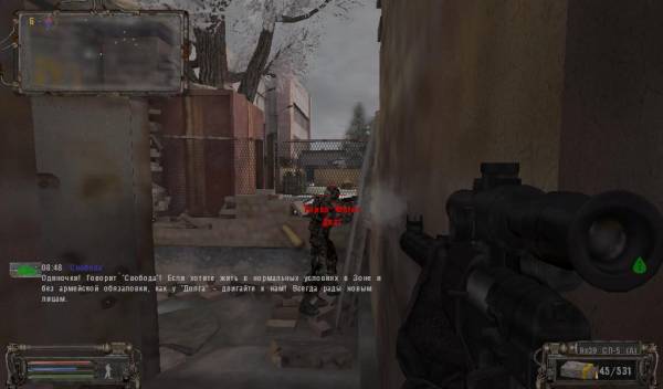 Как свободовец Меченый завалил всех долговцев