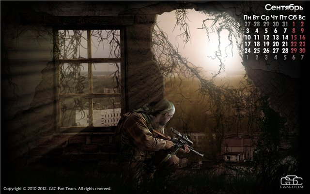 Календарь на Сентябрь