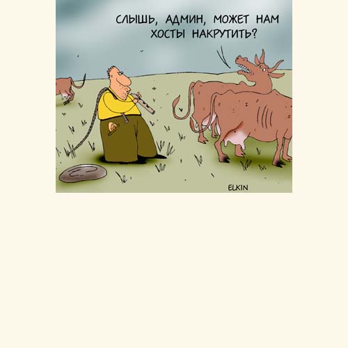 Карикатуры Сергея Елкина