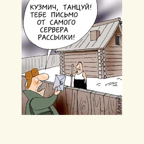 Карикатуры Сергея Елкина
