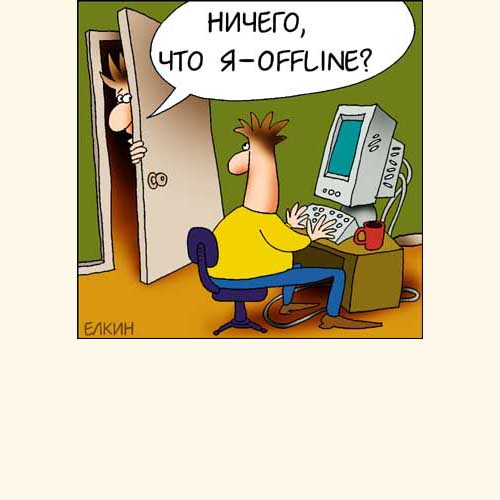 Карикатуры Сергея Елкина