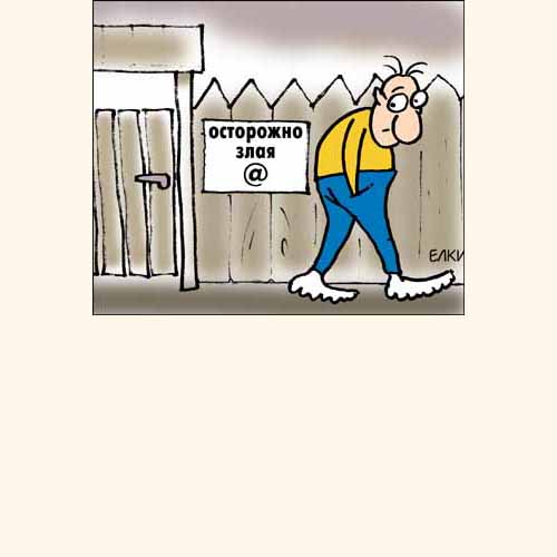 Карикатуры Сергея Елкина