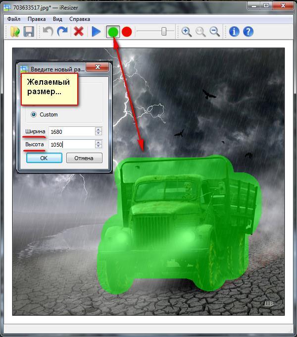 Картинку с не стандартным размером на раб.стол. Картинку с не стандартным размером на раб.стол.