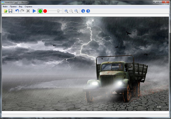 Картинку с не стандартным размером на раб.стол. Картинку с не стандартным размером на раб.стол.