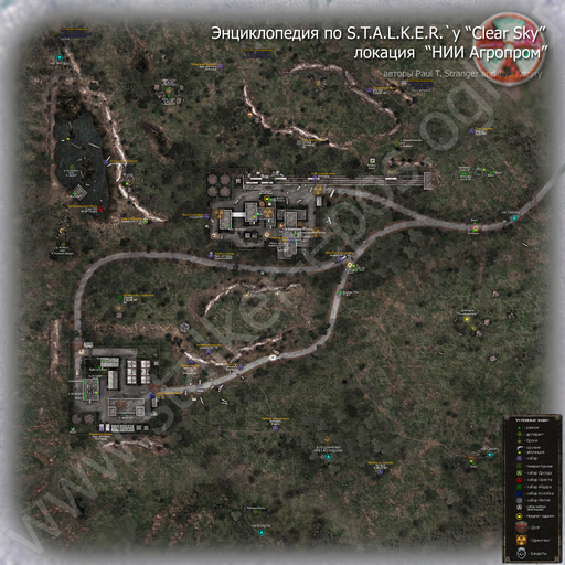 Карты локаций для ЧН