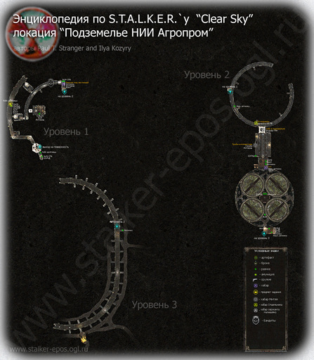 Карты локаций для ЧН