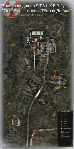 Карты локаций для ЧН