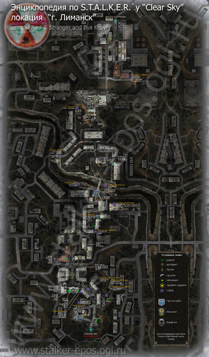 Карты локаций для ЧН