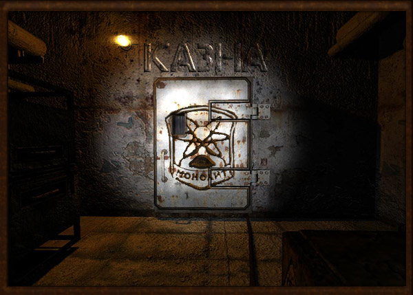 Оружейная Монолита