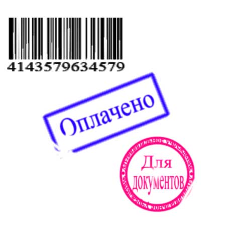 Кисти на тему штапмы, деньги. 
