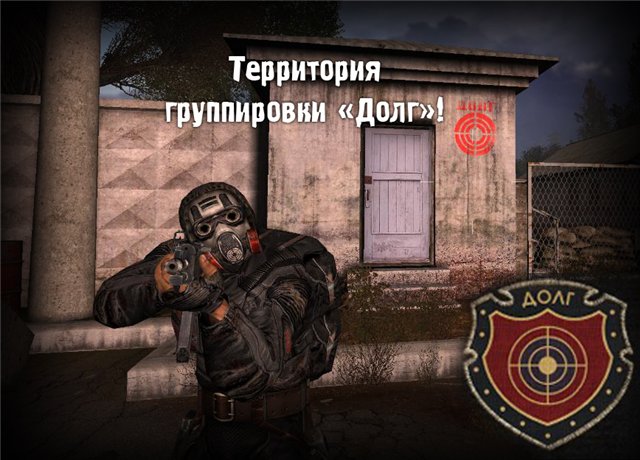 Книги: Советую бойцам "Долг"а.