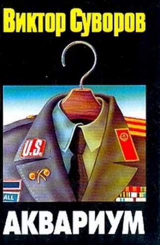 Книги: Советую бойцам "Долг"а. Книги: Советую бойцам "Долг"а.