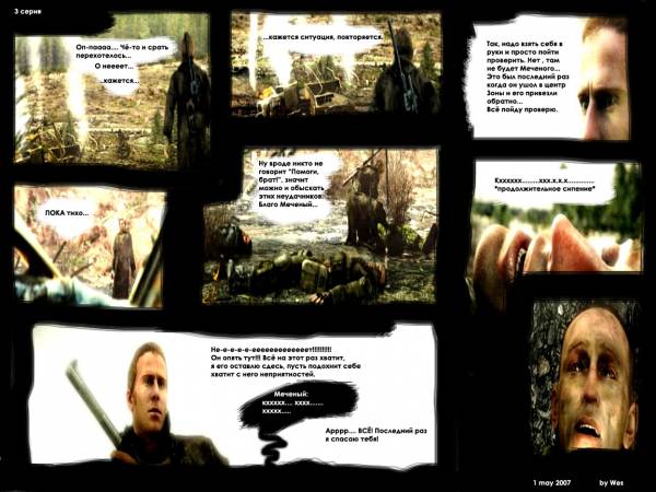 Комиксы это жесть!! Комиксы это жесть!!