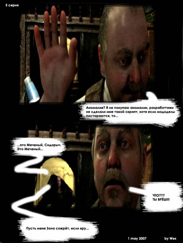 Комиксы это жесть!! Комиксы это жесть!!