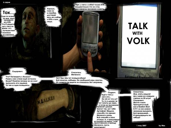 Комиксы это жесть!! Комиксы это жесть!!