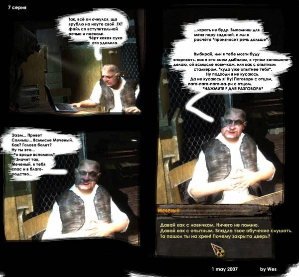 Комиксы это жесть!! Комиксы это жесть!!