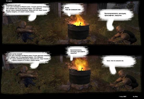 Комиксы это жесть!! Комиксы это жесть!!