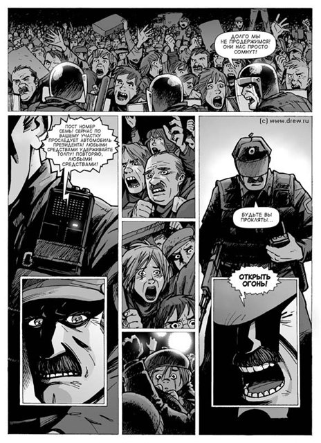 Комиксы S.T.A.L.K.E.R.