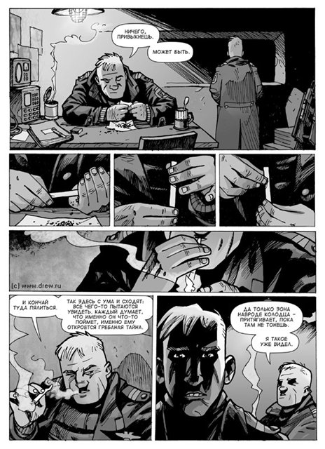 Комиксы S.T.A.L.K.E.R.