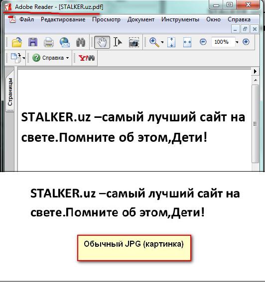 Конвертер различных типов документов Конвертер различных типов документов