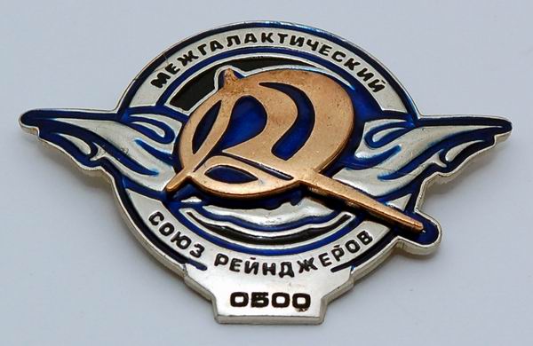 Космические Рейнджеры. Космические Рейнджеры.