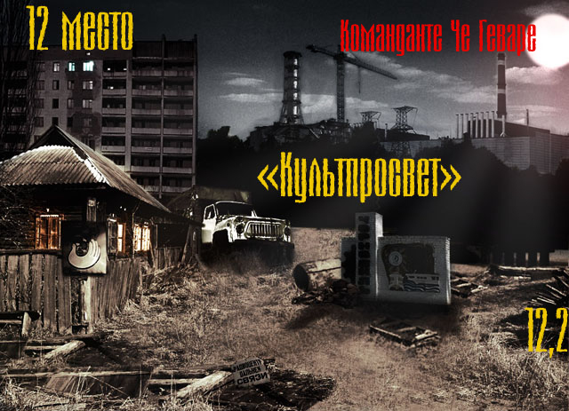 Курилка "Парашют"(История)