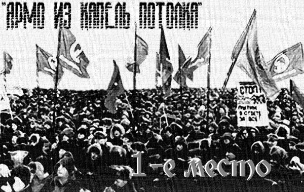 Курилка "Парашют"(История)