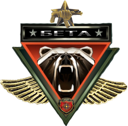 ОСН "Бета" ОСН "Бета"