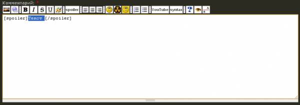 ОСН "Бета" ОСН "Бета"