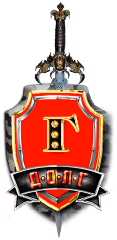 Квад "Гамма"