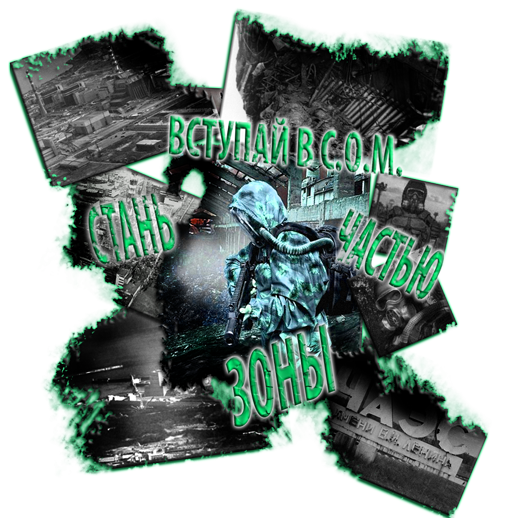 Отряд Самоубийц