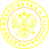 Мастерская Братства Вольных Сталкеров