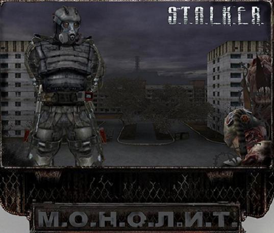 Мастерская Монолита Мастерская Монолита