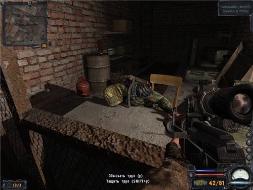 MAX MOD для Чистое Небо