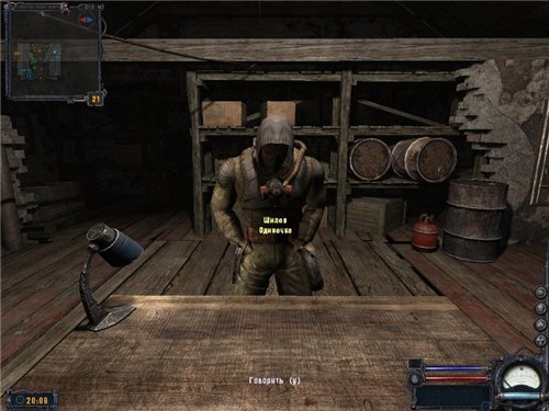 MAX MOD для Чистое Небо