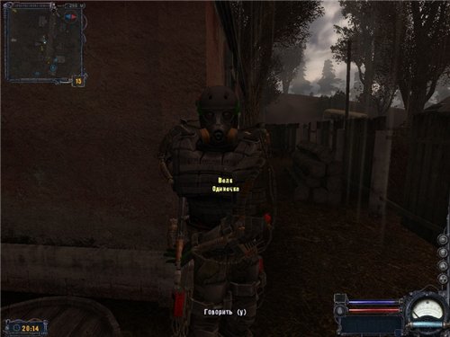 MAX MOD для Чистое Небо