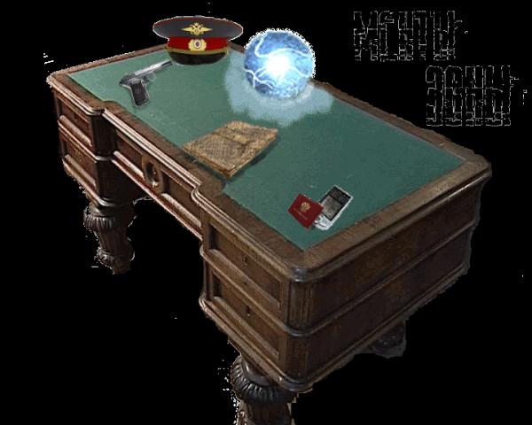 Менты Зоны(всё и сразу)! Менты Зоны(всё и сразу)!