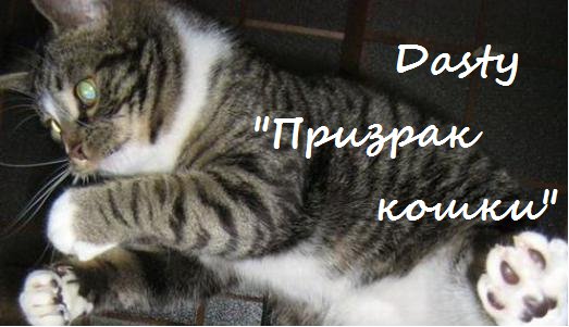 МИР ОТЧУЖДЕНИЯ (Рассказы разных авторов)